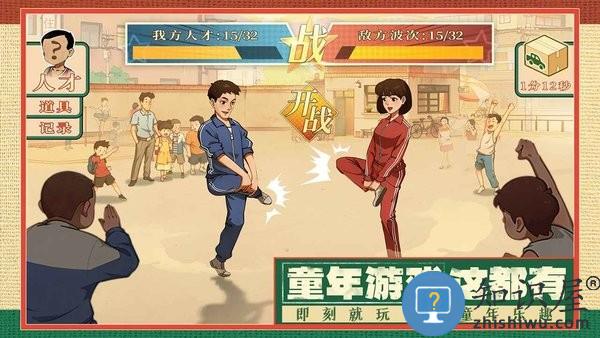 时光杂货店下载v2.5.0 安卓版