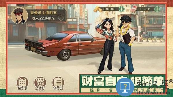时光杂货店下载v2.5.0 安卓版