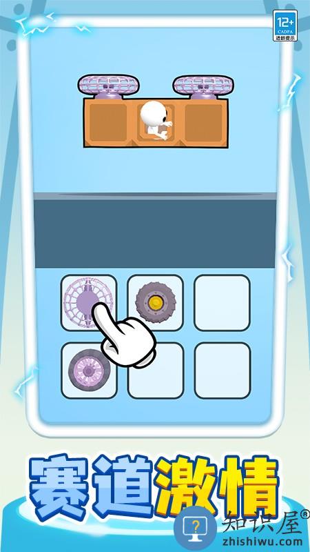小车快跑下载v1.0.8 安卓版
