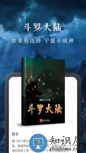 淘小说安卓版下载v11.0.9