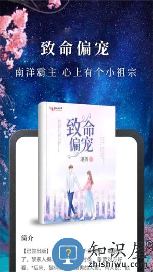 淘小说安卓版下载v11.0.9