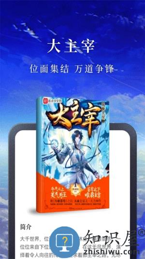 淘小说安卓版下载v11.0.9