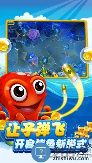 战斗狙击兵最新版下载v25.5 安卓版