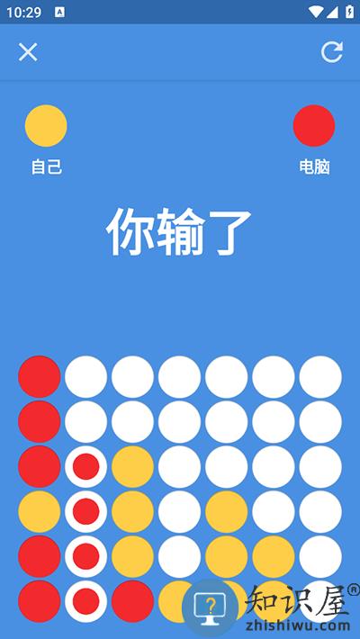 四子棋下载v1.0.1 安卓版