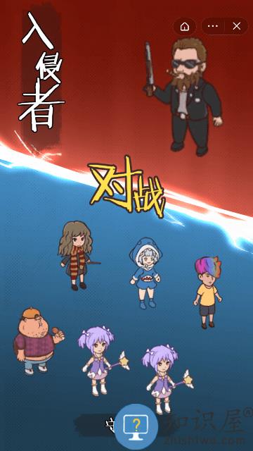 快来开门小游戏下载v1.1.5 安卓版