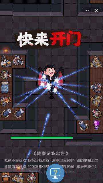 快来开门小游戏下载v1.1.5 安卓版