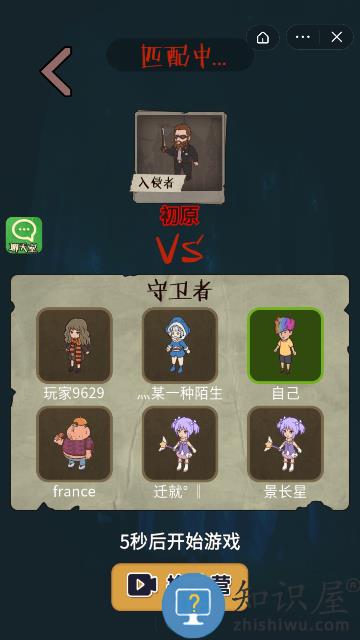 快来开门小游戏下载v1.1.5 安卓版