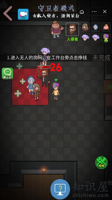 快来开门小游戏下载v1.1.5 安卓版