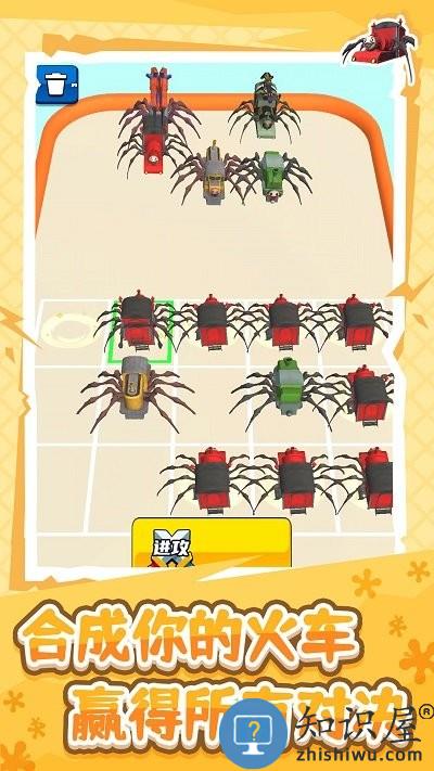 木头冲冲冲最新版下载v2.0.8 安卓版