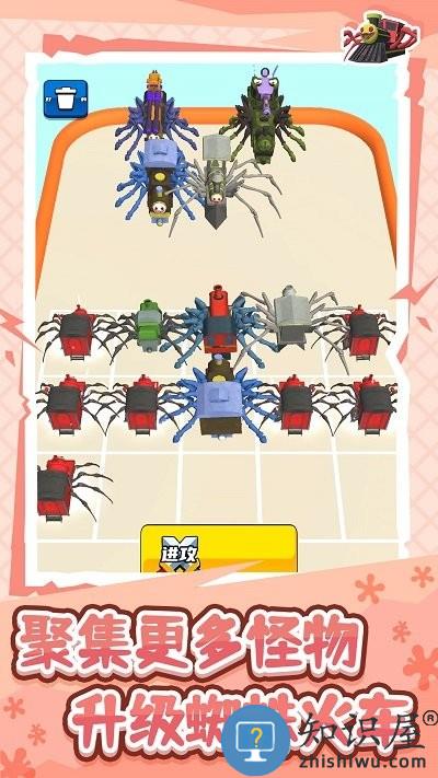 木头冲冲冲最新版下载v2.0.8 安卓版