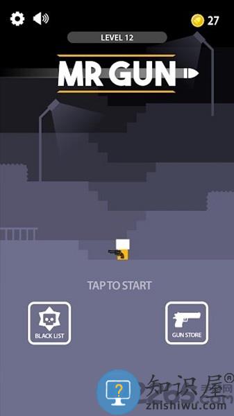 gun先生手游下载v2.0.3 安卓版