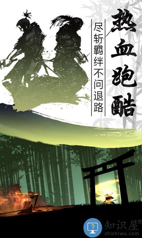 忍者酷跑最新版下载v1.2 安卓版