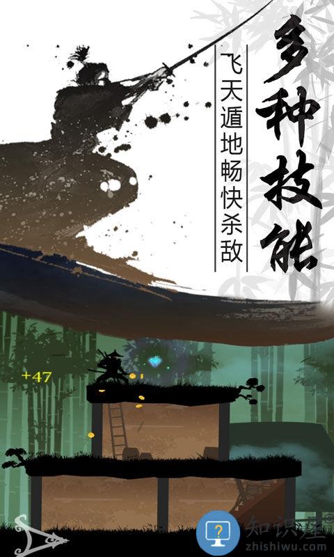 忍者酷跑最新版下载v1.2 安卓版