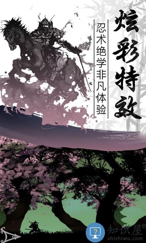 忍者酷跑最新版下载v1.2 安卓版