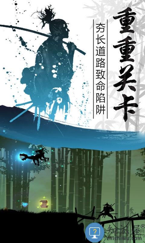 忍者酷跑最新版下载v1.2 安卓版