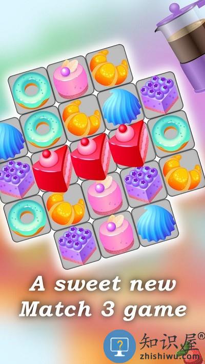 甜点消消消红包版下载v1.9.53.409.405.0926 安卓版