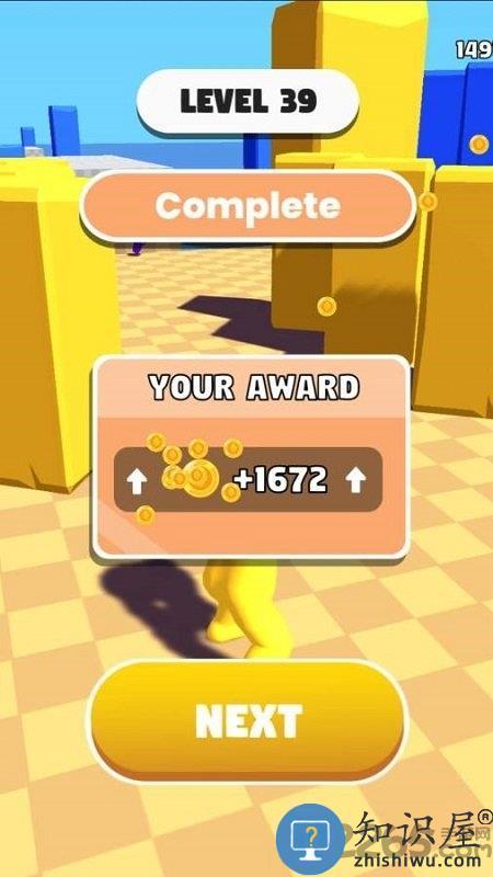 曲线冲压3d最新版下载v1.15 安卓版