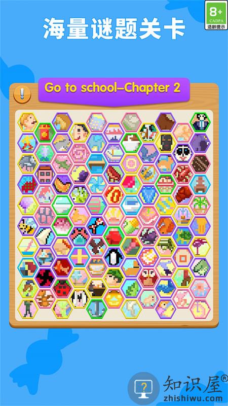 数独趣味闯关小游戏下载v1.0.25.409.405.0928 安卓单机版