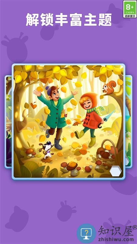 数独趣味闯关小游戏下载v1.0.25.409.405.0928 安卓单机版