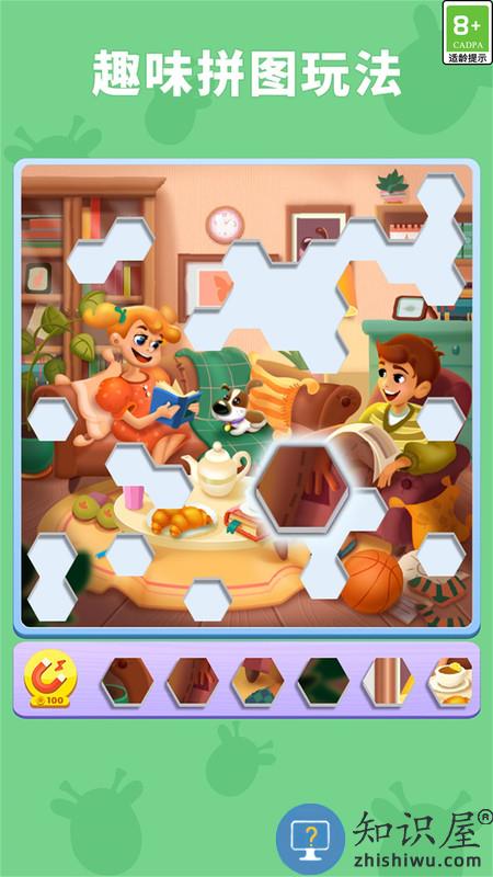 数独趣味闯关小游戏下载v1.0.25.409.405.0928 安卓单机版