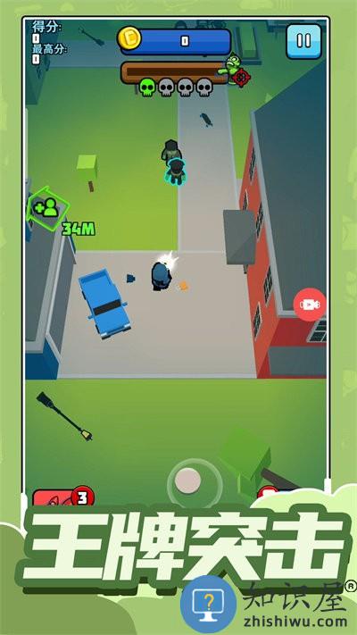 小小王牌突击队手机版下载v1.1.4 安卓版