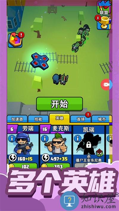 小小王牌突击队手机版下载v1.1.4 安卓版