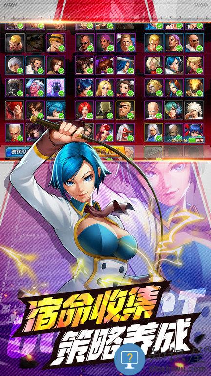 拳皇98终结之战ol官方版下载v8.9 安卓版
