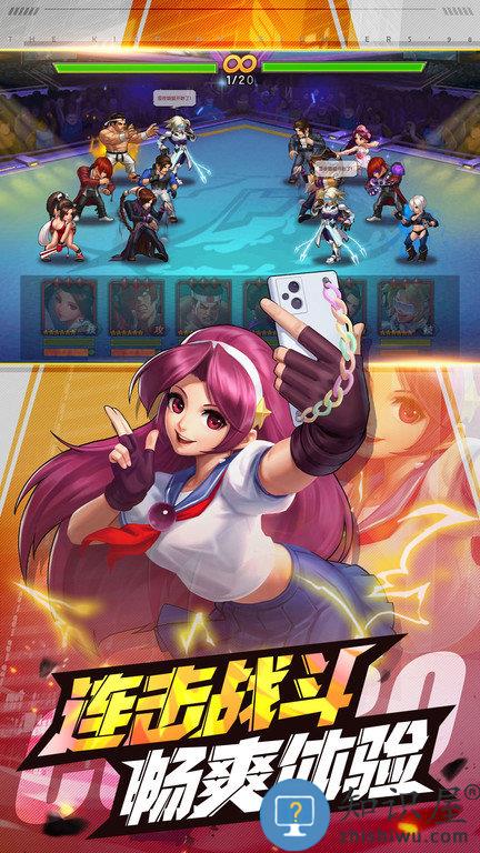 拳皇98终结之战ol官方版下载v8.9 安卓版