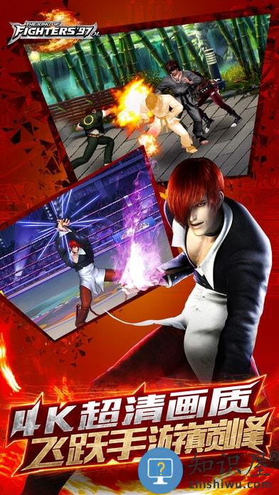 拳皇97ol内购破解版下载v4.6.0 安卓无限钻石版