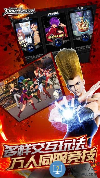 拳皇97ol内购破解版下载v4.6.0 安卓无限钻石版