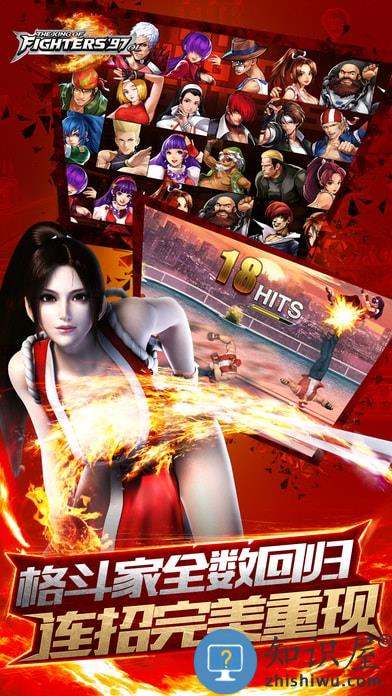 拳皇97ol内购破解版下载v4.6.0 安卓无限钻石版