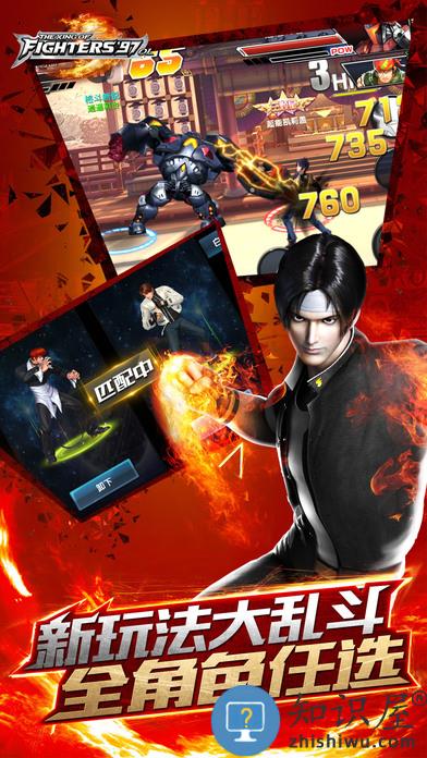 拳皇97ol内购破解版下载v4.6.0 安卓无限钻石版