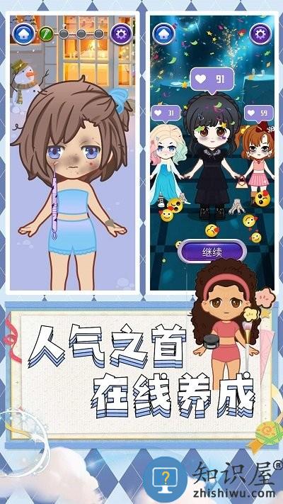 超级公主派对游戏下载v2.0.6安卓版