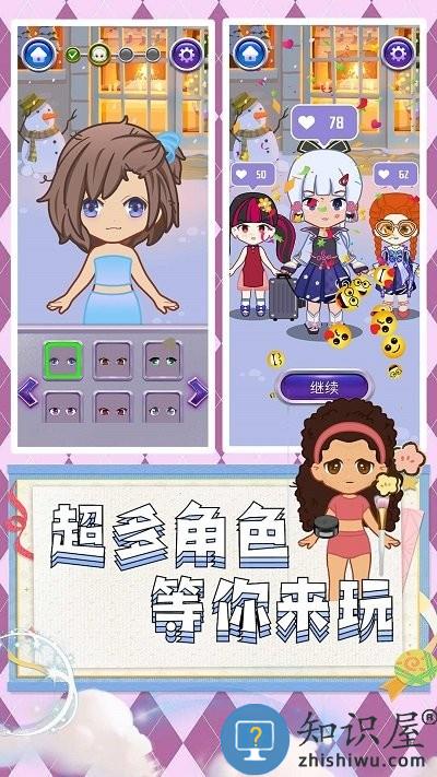 超级公主派对游戏下载v2.0.6安卓版