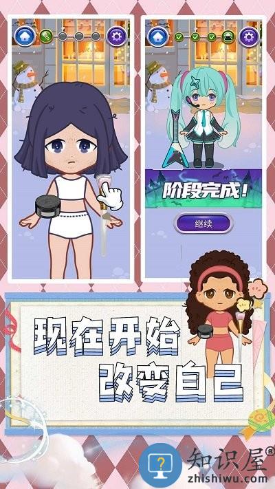 超级公主派对游戏下载v2.0.6安卓版