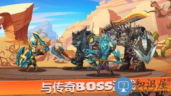 小小角斗士2最新中文版下载v2.4.8 安卓版