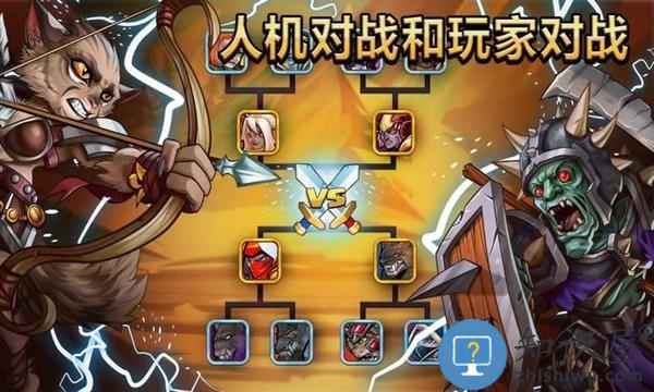 英雄格斗锦标赛手游下载v2.4.8 安卓最新版