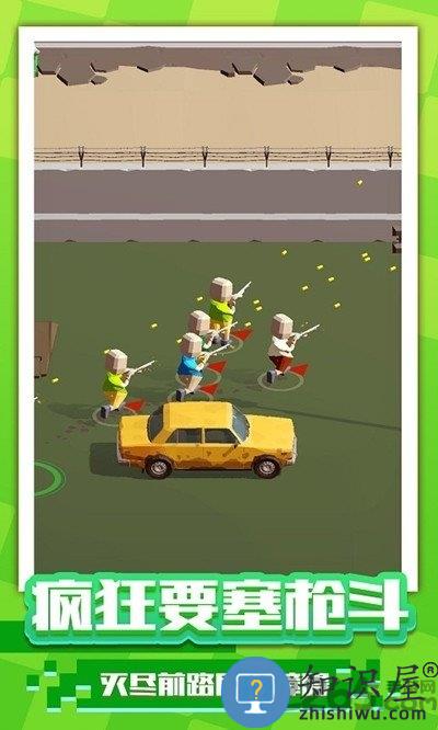 阵地大乱斗手机版免费版下载v1.1.7 安卓版