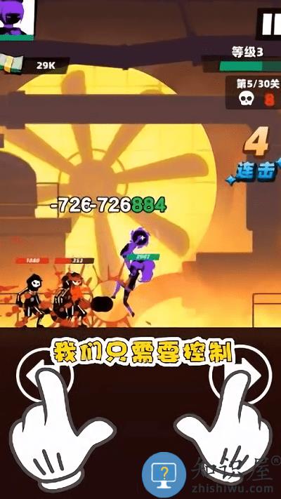 嘻哈格斗王手机版下载v1.0.4 安卓版