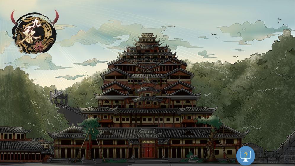 九黎传破解版下载v1.8.9.01 安卓版