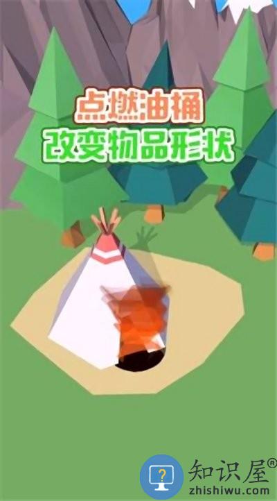 吃掉一切游戏下载v1.1.8 安卓版