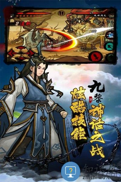 九黎单机游戏破解版下载v1.8.9.01 安卓版