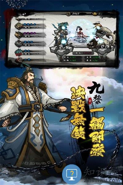 九黎单机游戏破解版下载v1.8.9.01 安卓版