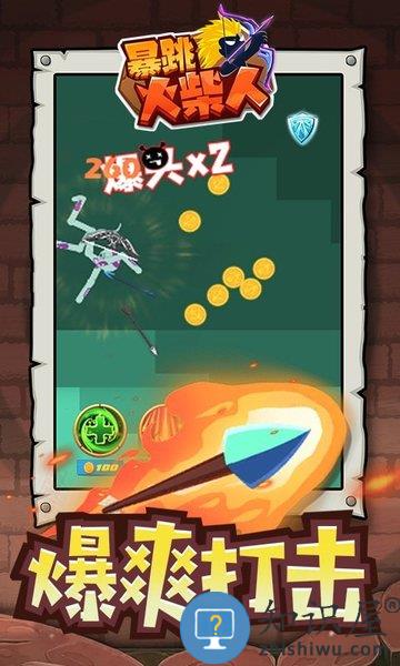 暴跳火柴人最新版下载v1.1.9 安卓版
