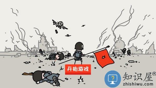 小士兵战争手机版下载v1.02.18 安卓版