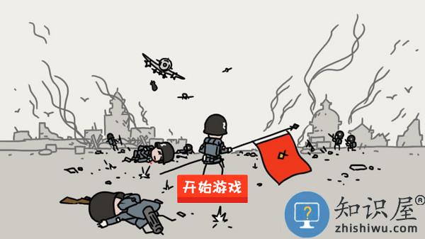 小士兵战争游戏下载v1.02.18 安卓版