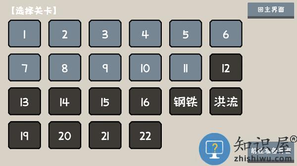 小士兵战争游戏下载v1.02.18 安卓版
