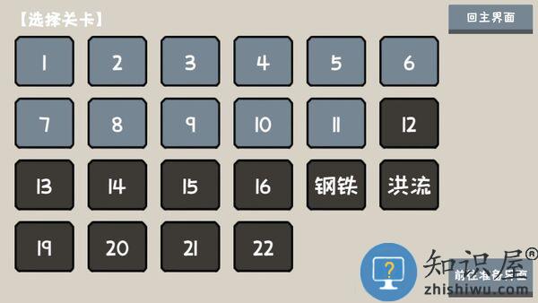 小士兵的战争最新版下载v1.02.18 安卓版