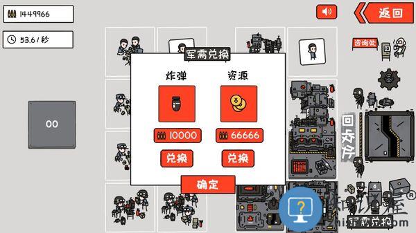 小士兵的战争最新版下载v1.02.18 安卓版