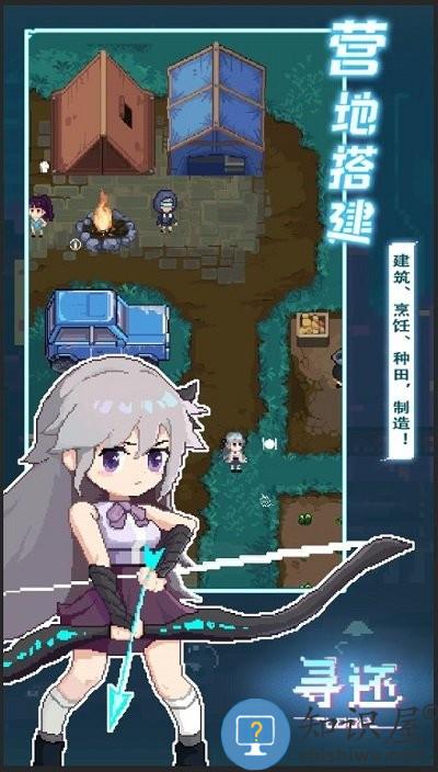 寻还最新版下载v0.3.03 安卓版